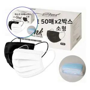 쌍문상회 지금 필요한 성인마스크 3중필터 일회용 소형 100매 화이트 블랙