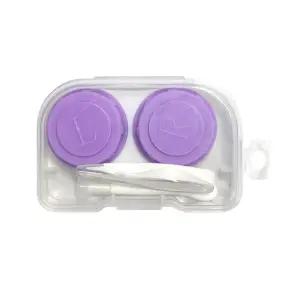 렌즈보관함 렌즈 케이스 통 콘택트렌즈 휴대용 렌즈통 렌즈케이스