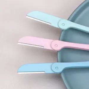 [에스에스_62]접이식 눈썹칼 눈썹다듬기 3p 2개