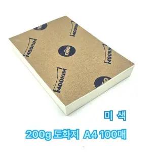 [에스에스_63]방과후수업 켄트지 미술용지 A4 200g 100매