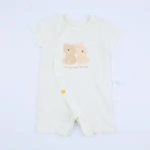 [달퐁]큐비앤맘 베스트프렌드 메쉬 반팔 우주복 여름 아기우주복