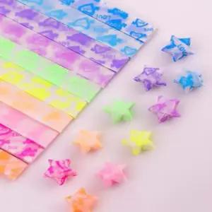 [에스에스_63]종이 별 야광 종이공방 별접기 종이