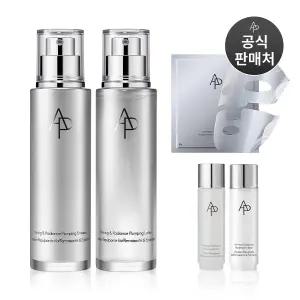 에이피 뷰티 브랜드관 AP BEAUTY 퍼밍 앤 래디언스 플럼핑 듀오세트