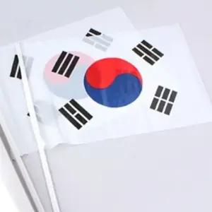 [SBD] 미니태극기 비닐태극기 삼일절태극기 태극기 비닐수기50개입 태극기깃발 체육대회깃발