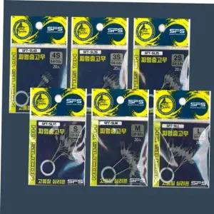 낚시찌소품 찌멈춤 고무 스토퍼 찌멈춤채비 피싱찌 찌고무 2.0-3.0호