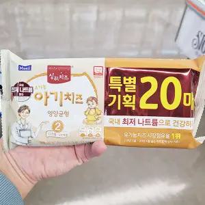 상하치즈 유기농 아기치즈 2단계 180g x 2개 아이스박스포장