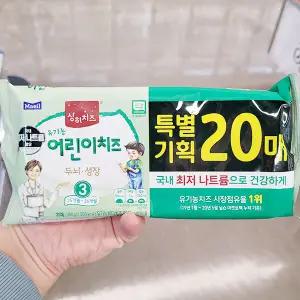 상하치즈 유기농 어린이치즈 3단계 180g x 2개 아이스박스포장