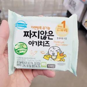 덴마크 짜지않은 아기치즈 1단계 17g x 10매 아이스박스포장