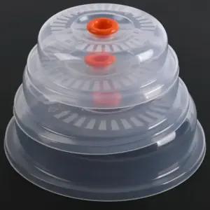 아크릴 투명 케이크 음식 덮개 전자레인지 푸드 커버 전자레인지뚜껑