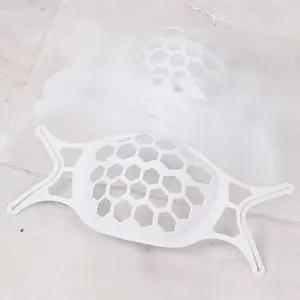 마스크 호흡가드 교체 프레임 호흡 실리콘 10개 호흡가드 마스크가드