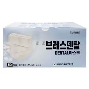 일회용 마스크 성인 마스크 일반형 화이트 50매