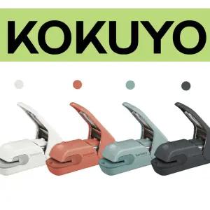 고쿠요 심없는 5매용 스테플러(프레스식) 하리낙스