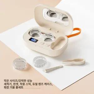 가정용 초음파 렌즈 기계 일상용 세척 자동