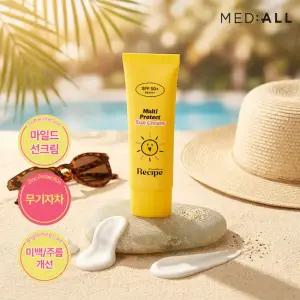메디올 장벽케어 선크림 50g 1개 SPF50+ PA++++ /무기자차 마일드선크림 미백 주름개선