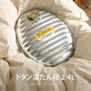 유담포 물주입 온수주머니 탕파자 손난로 대용량