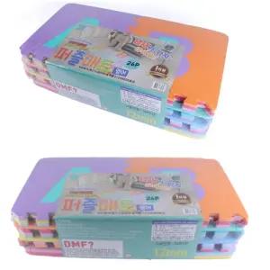 층간소음 안전 놀이방 영어 알파벳 퍼즐매트 26p 가성비 쿠션 추천 고밀도