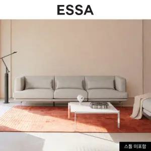 [에싸] 코르티나 4인 리브 패브릭 소파+막대쿠션3개