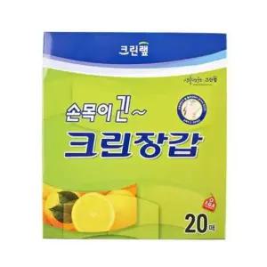 크린랩손목긴장갑20매 일회용장갑 TBZ