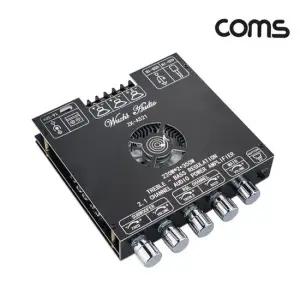서브우퍼 COMS) Hi-Fi 블루투스 2.1 채널 오디오 앰프