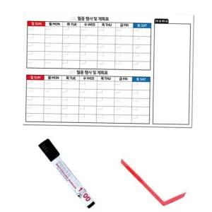 보드 기본 2개월 식단표 화이트보드 PT 메모 칠판