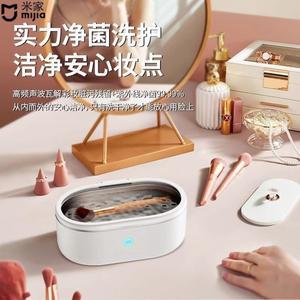 초음파 틀니 팔찌 노즐 녹색 자동 교정기 정용 시계세척기 보석