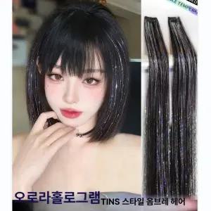 MONI 클립형 똑딱이 가발  무대 머리장식 컬러 홀로그램 클럽 축제 헤어 스타일 파티