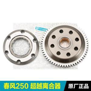 CFMOTO 300SR 250NK 스타터 편도 클러치 Bendix Drive 정품