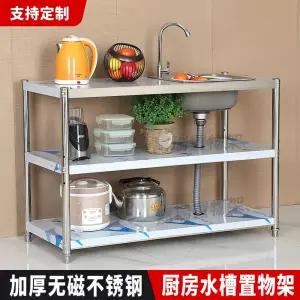 스텐 씽크대 세면대 하부장 110x40x80 싱크볼 작업대 캠핑장 3단 싱크대