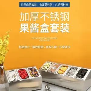 냉장고 바트 스텐 보관용기 밧드 패키지 얼음추가