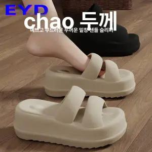 아치슬리퍼 블랙 화이트 여자 굽높은 이쁜 푹신한 여성