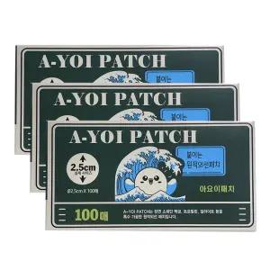 아요이 동전패치 2.5cm 100매 3갑 백금 토르말린 일라이트 원적외선 패치