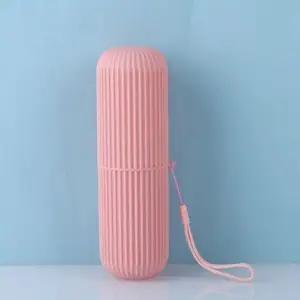 [셀러에이드]양치도구 칫솔케이스 휴대용케이스 여행용케이스 칫솔