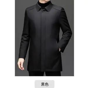 남사친 하프 캐주얼 단정한 트렌치 봄가을 코트 카라넥 싱글 DUCHI3