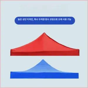 소형 막사 캐노피 지붕천 2m 간이 방수 단일 지퍼 대기실