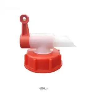 [SBD] 말통 캡 꼭지 밸브 콕크 말통 6cm 소분