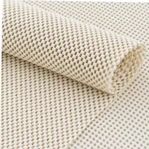 거실카페트 보비쥬카페트 소프리 논슬립 미끄럼방지 패드 150x230