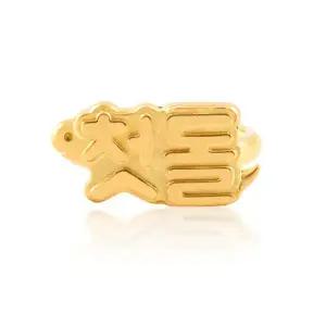 [뽀르띠] 순금 24K 3.75g 뱀띠 아기 뱀 첫돌반지