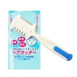 앞머리자르기 셀프 헤어커터