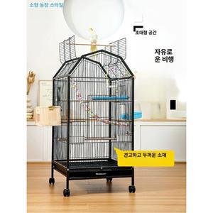 대형 앵무새장 하우스 이동장 단일 모란에 호랑이 한 소형 케 가죽 새집 모란