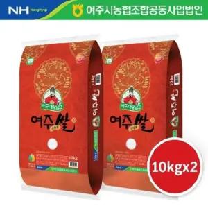 2025 대왕님표 여주쌀 20kg(10kg*2포) 진상미