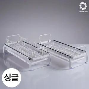 리빙톤 슬라이딩 레일 선반 (싱글)