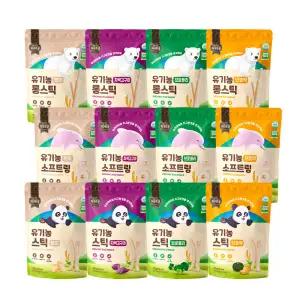 유기농 아기과자 12종 세트 (12EA) 지구로운-유기농 아기과자 인기템 최저가