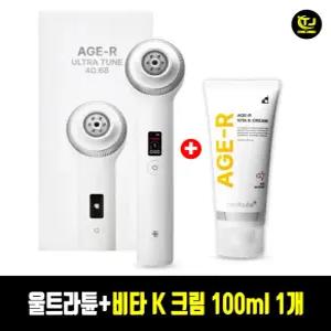 (국산정품) 메디큐브 에이지알 울트라튠 40.68+비타 K 크림 100ml 1개 / 재고보유 / TJ
