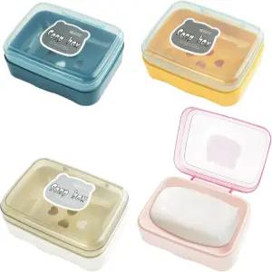 4팩 여행용 비누 케이스 누수 방지 용기 휴대용 바 홀더 욕실 샤워기 체육관 학교 캠핑 휴가 필수품용 뚜껑