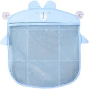 재미를 위한 다목적 걸이 욕조 메쉬 네트 샤워 교육용 욕실 수납 가방 목욕 장난감 정리함