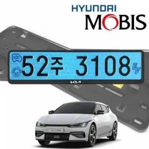차량번호판 번호판 플레이트 가드 테두리 EV6