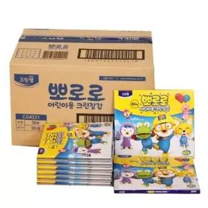 어린이용위생장갑 (BOX)크린랩뽀로로위생장갑(어린이용 30매)_50개입