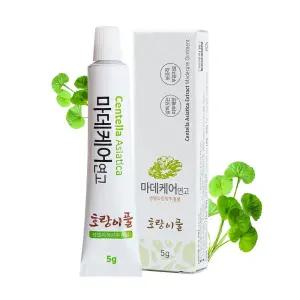 마데케어 센텔레이즈 상처 연고 5g