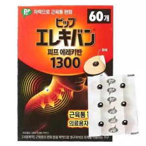 피프 에레키반 1300 (60개) 붙이는 자석파스 일본 동전 패치 파스