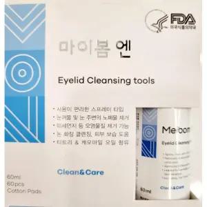 마이봄엔 눈꺼풀 청결 스프레이